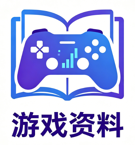 游戏资料库｜角色养成、阵容搭配、毕业装备、BOSS 打法完整数据汇总